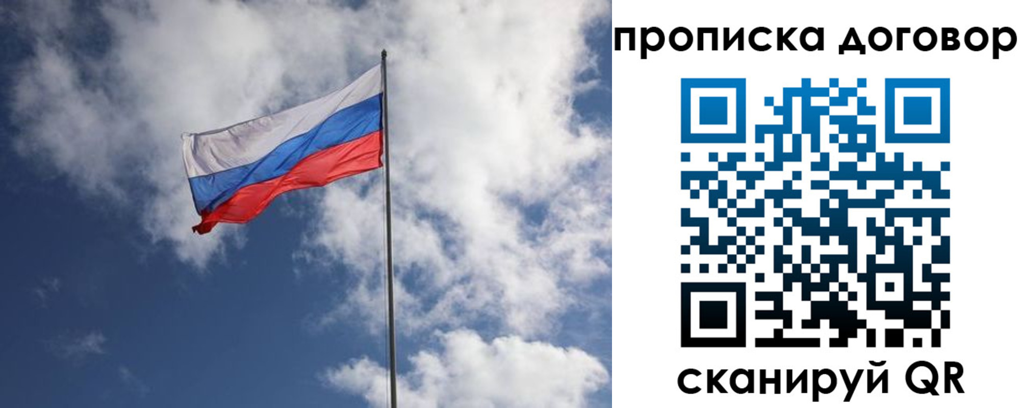 прописка поиск в Аткарске