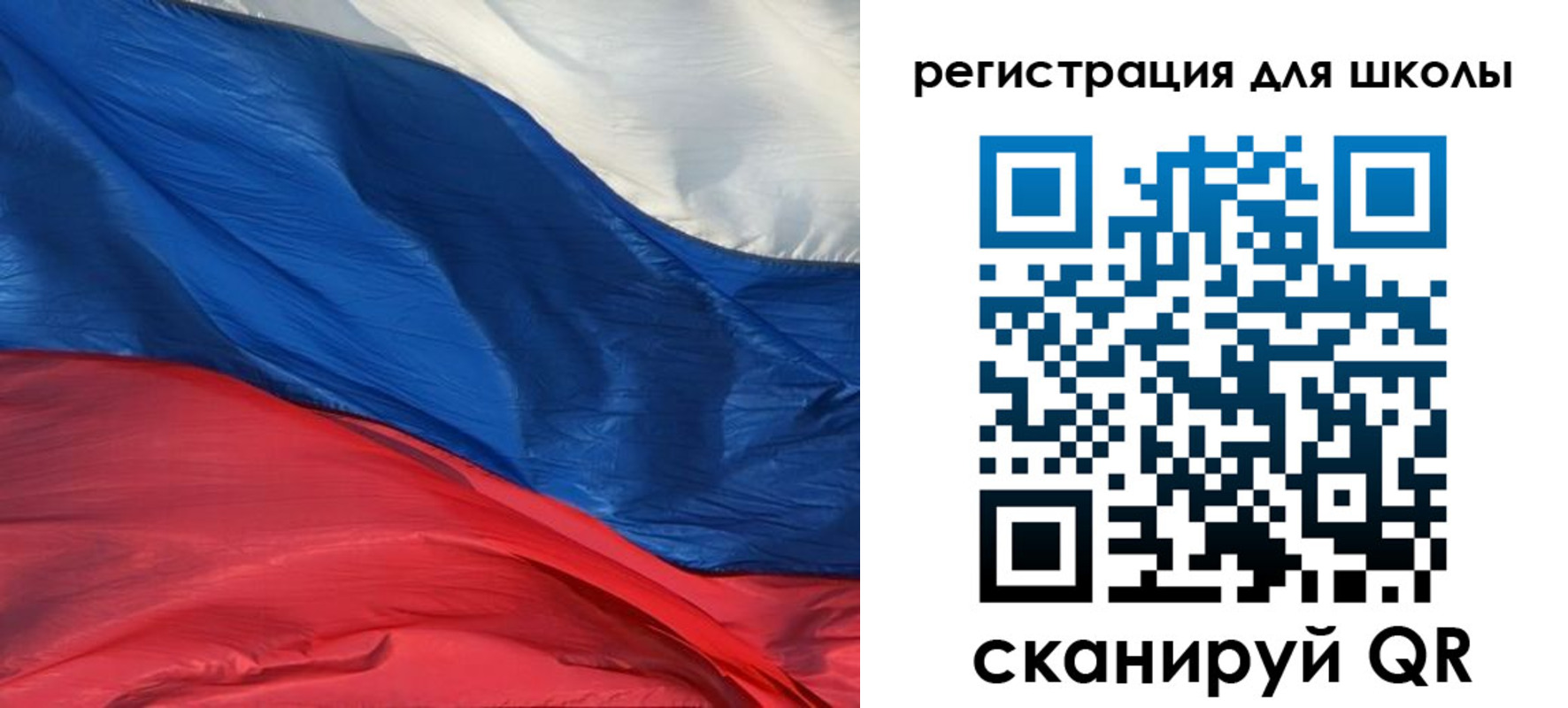 временная регистрация гарантия в Аткарске